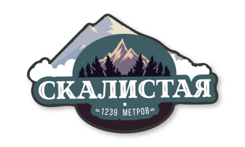 Стикер матовый №91 Скалистая